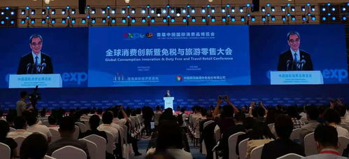 滿足美好生活需要，共享開放發展機遇——從消博會看中國經濟風向標